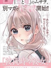 红云影院漫画改编档案封面图